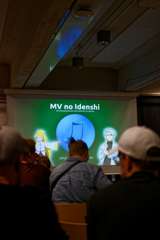 Desucon 2026 » Yleiskuvat » Weetuuw