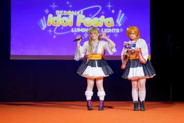 Resona! Idol Festa