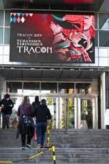 Tracon (2025) » Yleiskuvat » Yleiskuvat -  (lauantai & sunnuntai)