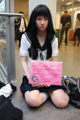 DSC 0110
