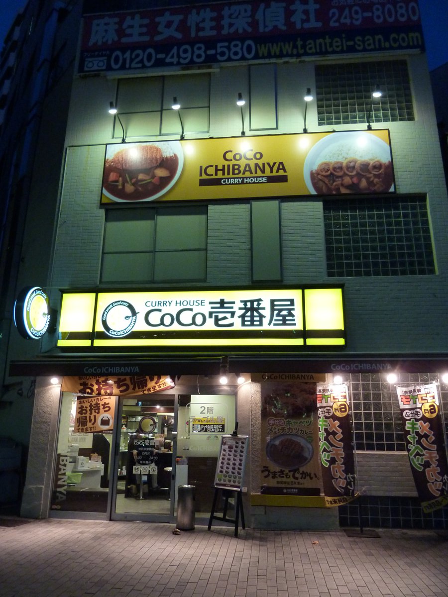 P1000303