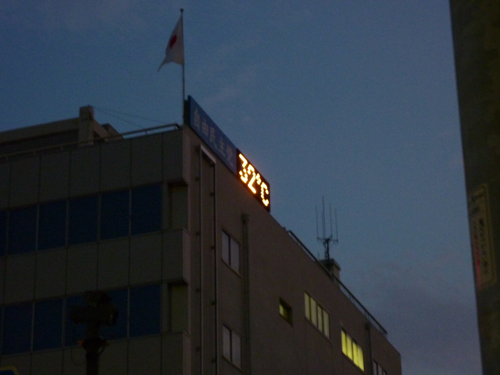 P1000304